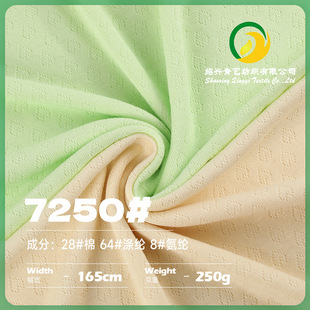 250g���ĵ����Ȧ�Ứ���� �ޜ�ᘿ��Ứ���� �r�����bpolo������