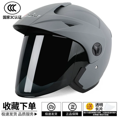 electric scooter helmet, motorcycle helmet for: Motosiklet dəbilqələri - one-size-fits-all-matte-gray-3c-certified-sun-protection-glasses-transparent-glasses