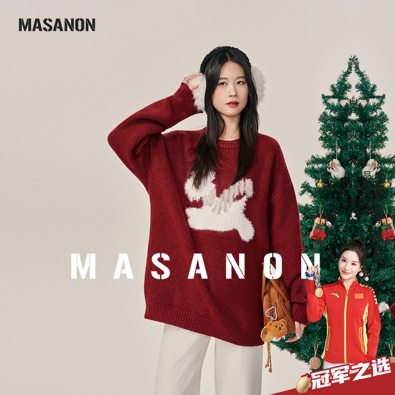 Masanon Maternity Red Christmas Sweater for Women 2026 New Winter Thickened Puppy Pullover New Year Knitted Sweater Masanon Maternity Red Christmas Sweater for Women 2026 New Winter Thickened Puppy Pullover New Year Knitted Sweater