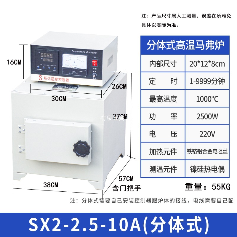 马弗炉实验室热处理电炉回火淬火炉高温箱式工业电阻炉测试灰分炉