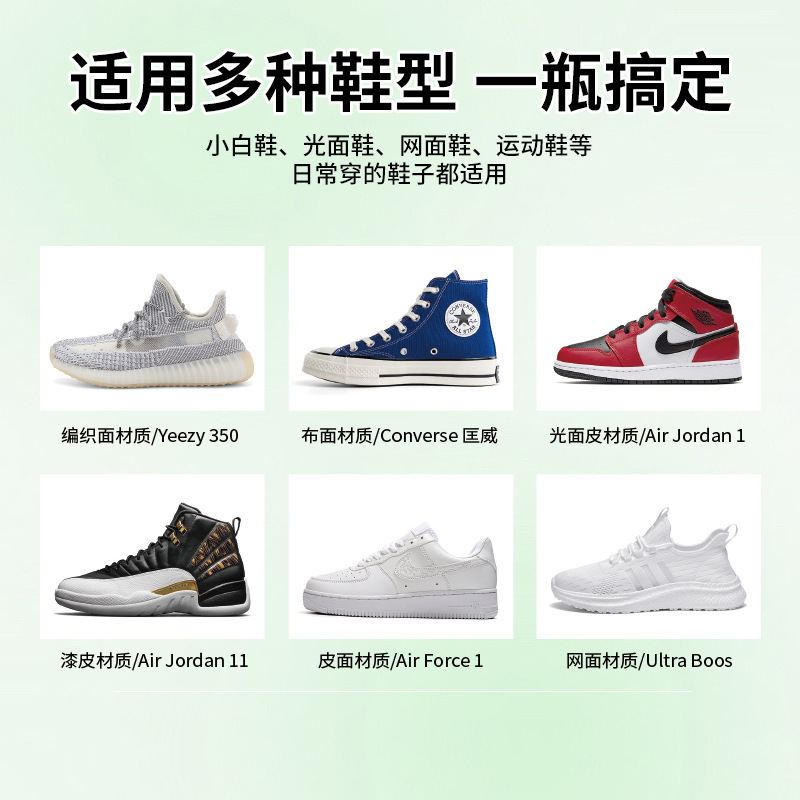 白い靴のバブルムースクリーナー、除染、黄ばみ、美白、洗浄、白い加工品、水を使わない泡汚れ除去洗浄剤|undefined