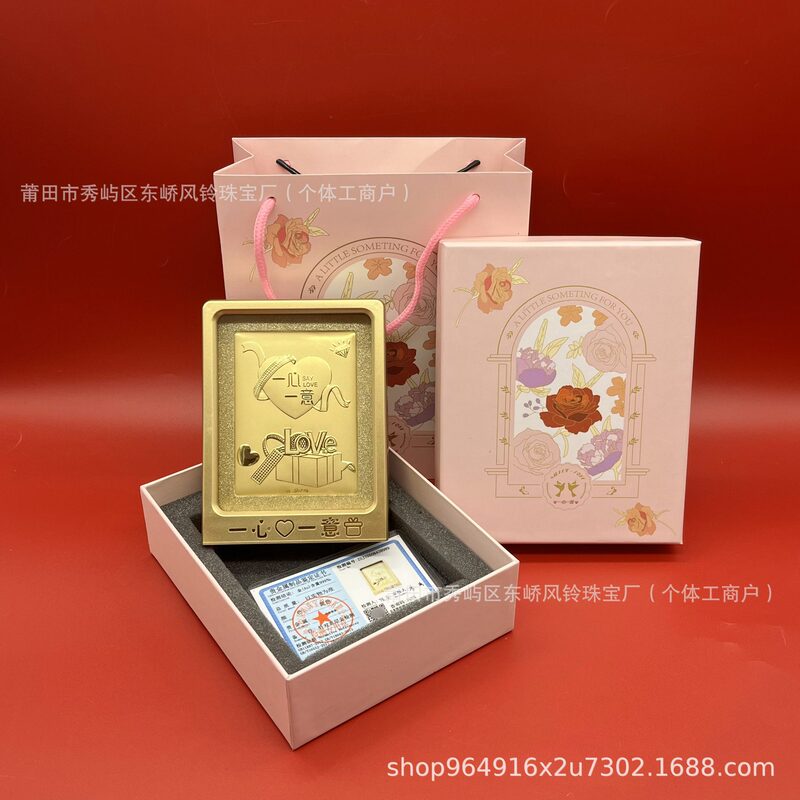 一心一意桌面摆件相框礼品足金999七夕情人节礼物水贝黄金批发|undefined