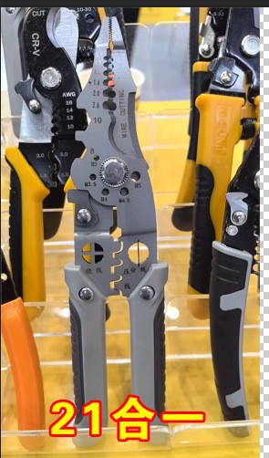 Universal cable pliers, wholesale, (Cross-border trading), E18
