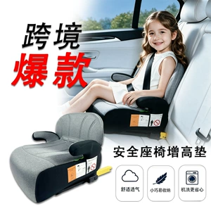 Isofix portativ uşaq oturacağı yastığı 3-12 yaş, xüsusi hazırlanmış