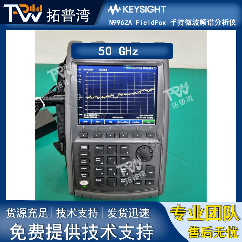 Keysight 是德科技 50 GHz N9962A FieldFox 手持微波频谱分析仪