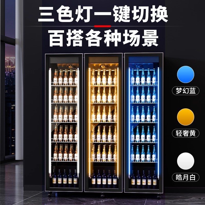 乐亿创网红啤酒饮料酒水展示柜商用冷藏保鲜冰柜酒吧超市三门冰箱|undefined