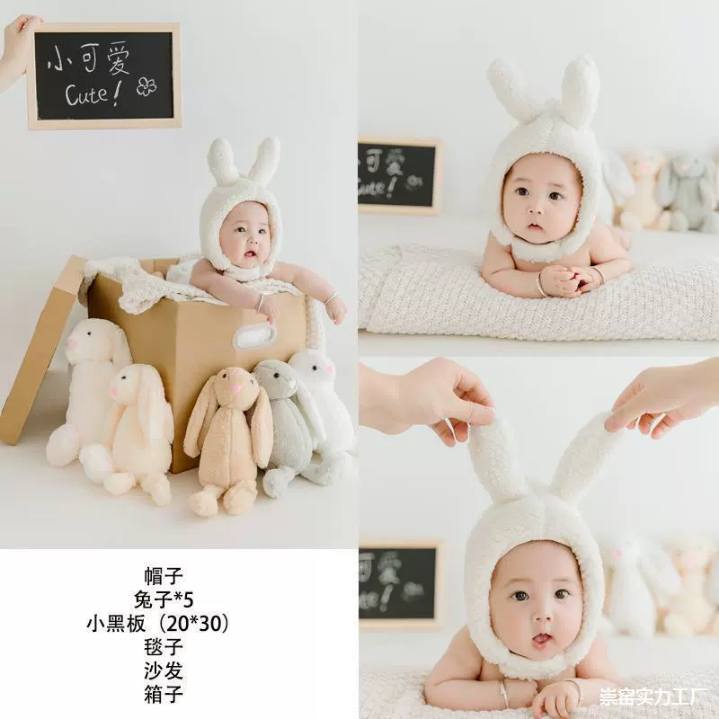 Children's summer photography props