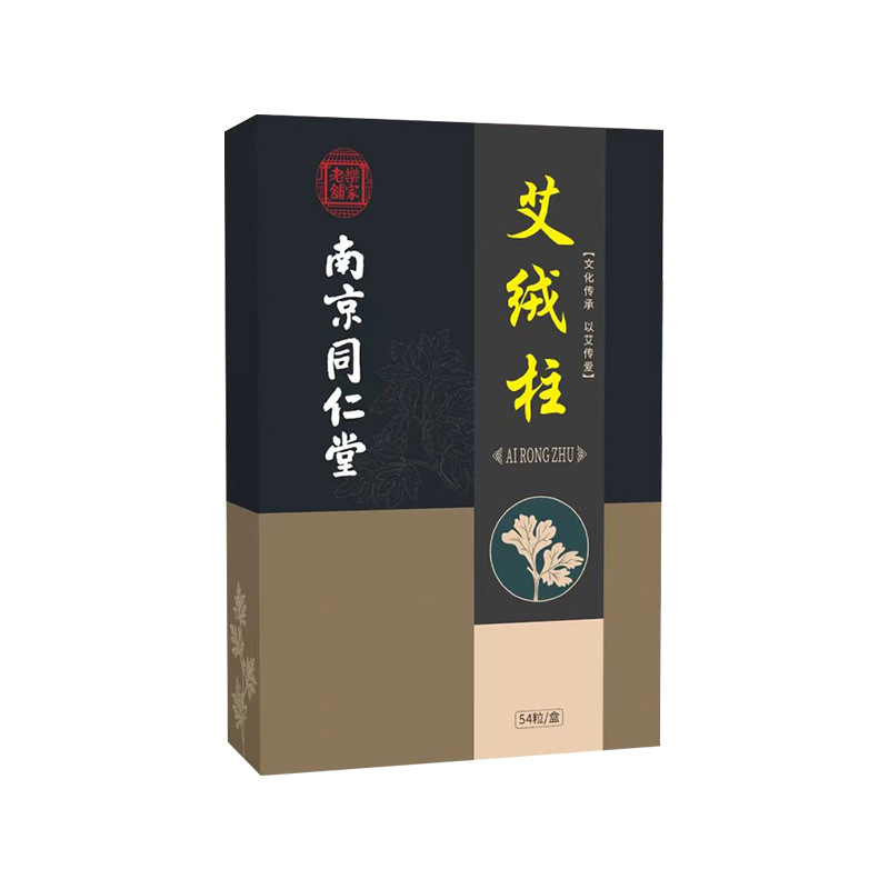 <unk> Tongren Tang <unk>