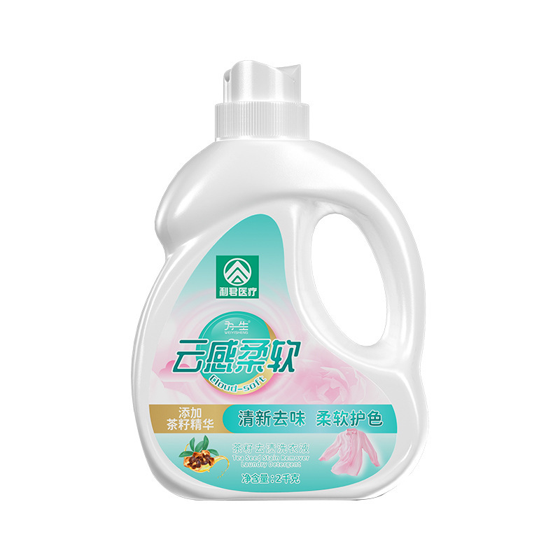 利君洗衣液家用实惠整箱8桶深层清洁衣物香氛洗衣液去污增香机洗|undefined