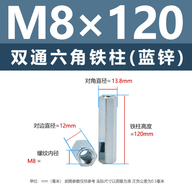 ニッケルメッキ内ねじ二重通六角鉄柱M3-M8外六角隔離支持柱青亜鉛カメラ間隔柱|undefined