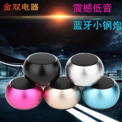 M3 ワイヤレスミニ金属小型鋼砲ボックスオーディオ TWS シリーズ音声ブロードキャスト Bluetooth スピーカーメーカー卸売