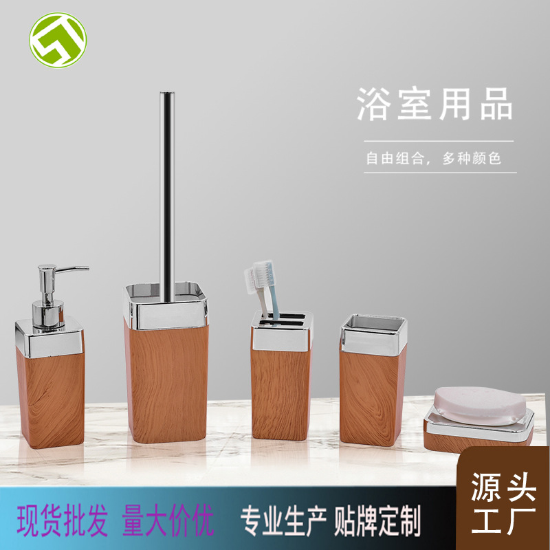 Conjunto de lavado de baño de estilo europeo, kit de combinación de baño de baño, taza de enjuague bucal de baño, taza de dientes, regalo creativo