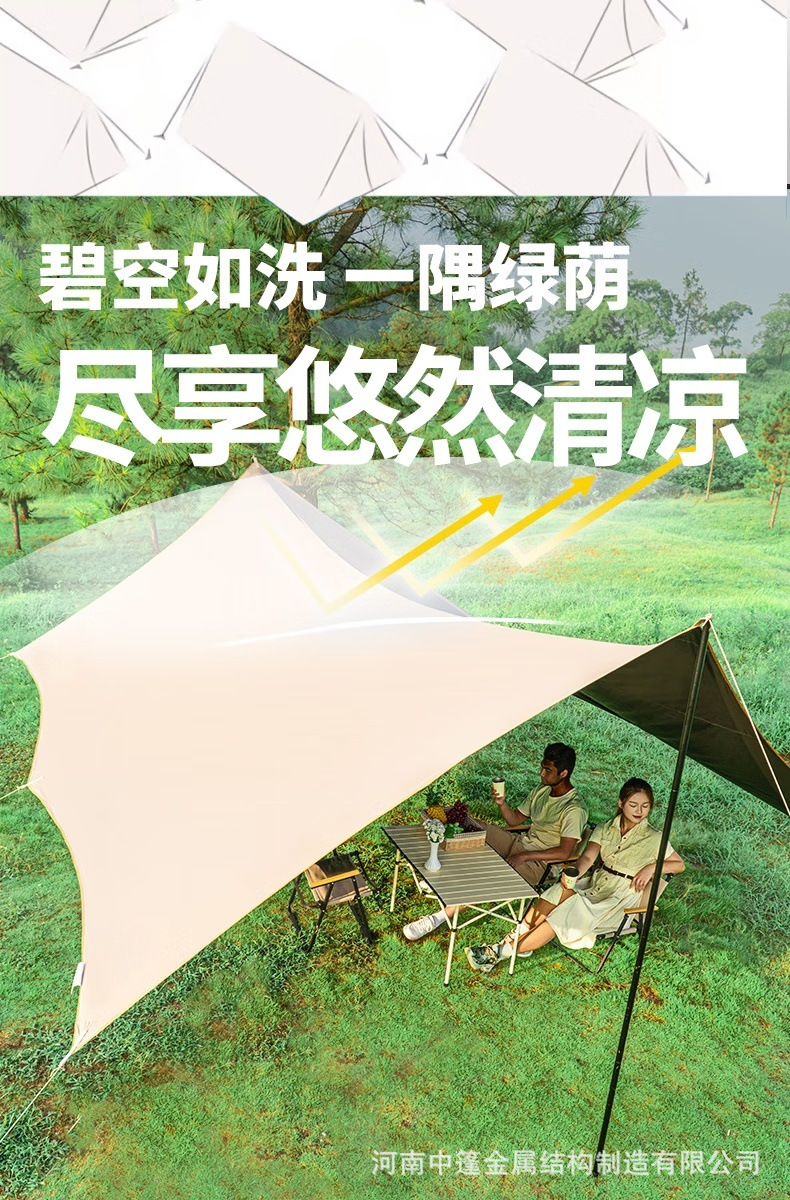 Outdoor Vinyl Sunshade Canopy for Picnic and Camping, Octagonal Butterfly-Shaped Sunshade for Group Gatherings