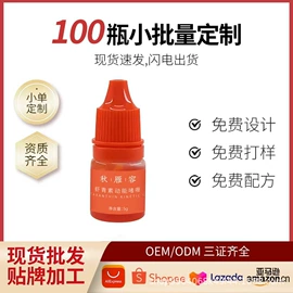 贴片面膜;液态精华;面霜