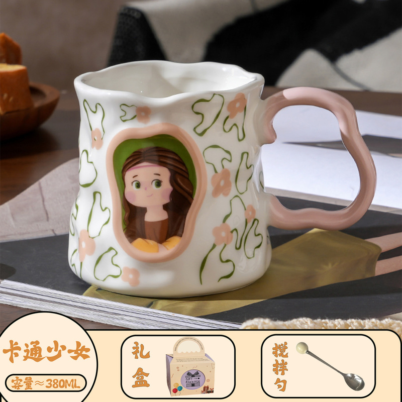 創意陶磁器マグカップ女性高颜値家庭用コーヒーカップ高級精緻牛乳カップ朝食カップ|undefined