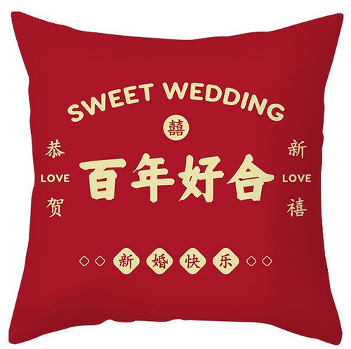 444Z Wholesale New Chinese Style Short Plush Double-Sided Print Double Happiness Pillow Wedding Wedding Room Red Pillow Living Room Bed