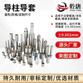 其他机械加工;CNC加工;模具标准件