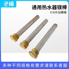 其他家电配件;太阳能热水器;离心泵