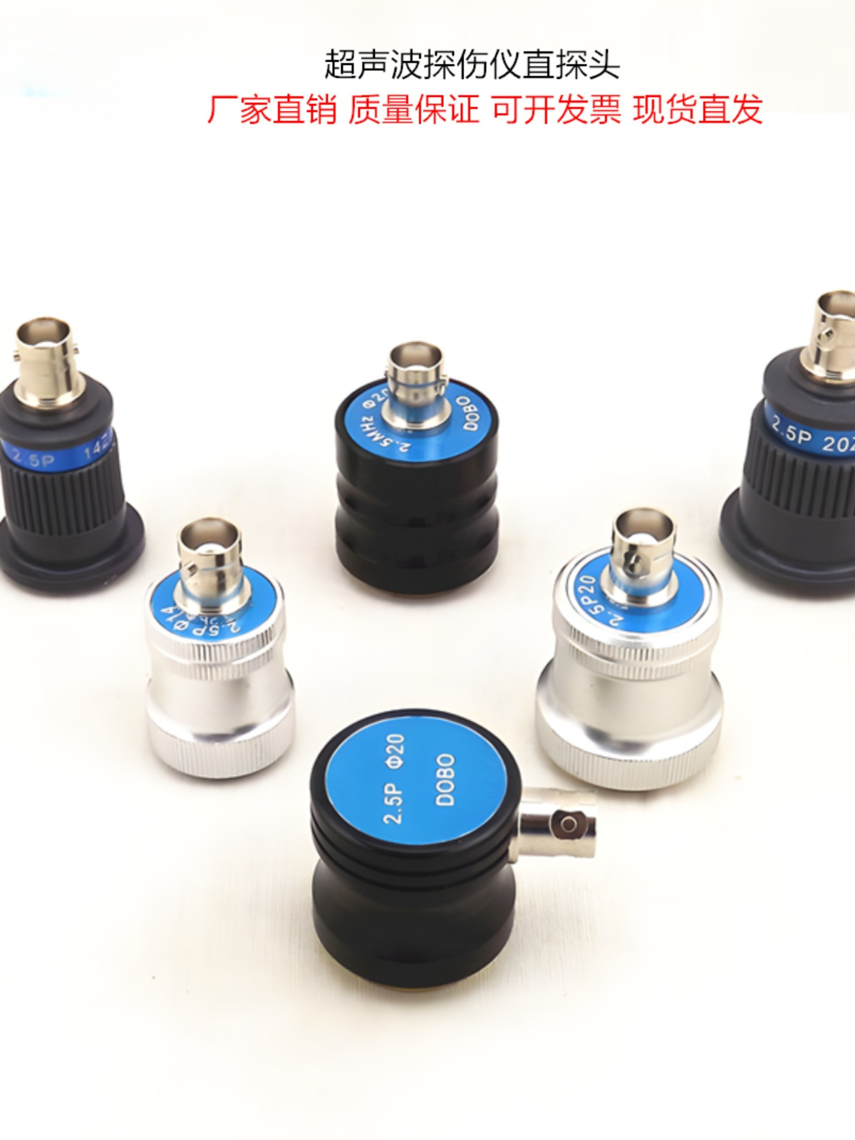 直探头2.5P20超声波探伤仪单晶纵波换能器铸件锻件UT无损检测5MHz