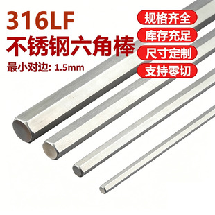 316LF���P����ǰ��Ĳ��P�����䓗l��߅䓰������S�ɶ�������