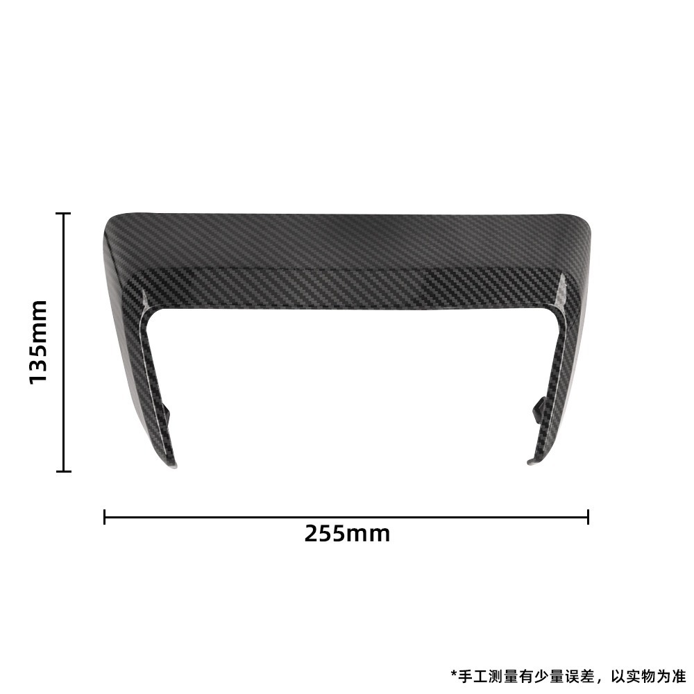 Suitable for 22-26 Honda Giorno 125 Modified Motorcycle Body Parts, Water Transfer Printing Texture Decorative Shell
