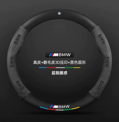 BMW steering wheel cover one series, Steering wheel cover - leather-suede-3d-embossed-black-round-with-logo-38cm