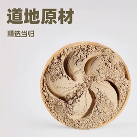 其他药食同源;三七;参类滋补品