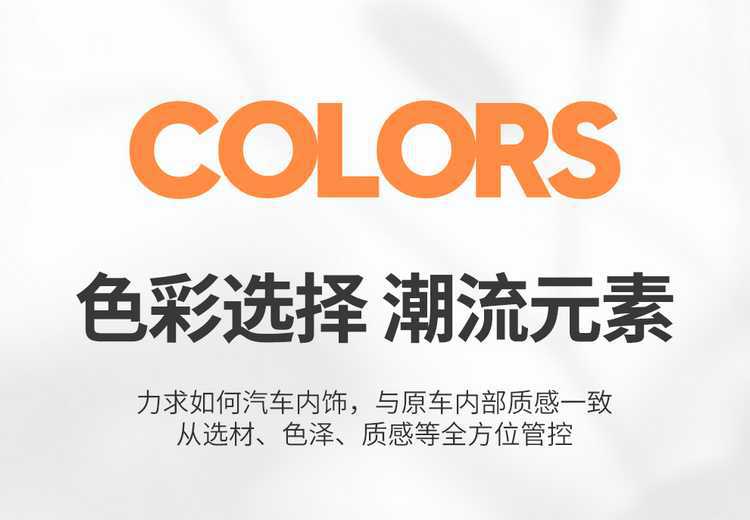 Car seat cover for GAC Trumpchi GS4MAX, universal four seasons