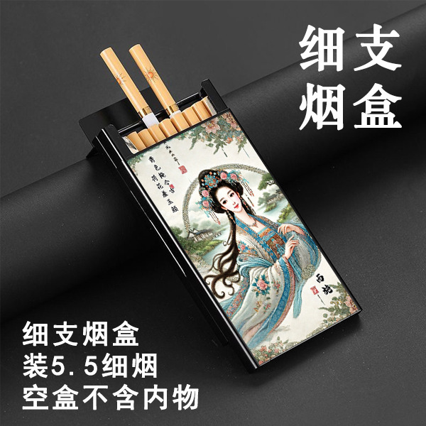 粗中细20支装铝合金滑盖烟盒散装下拉开盖防压防摔高档|undefined