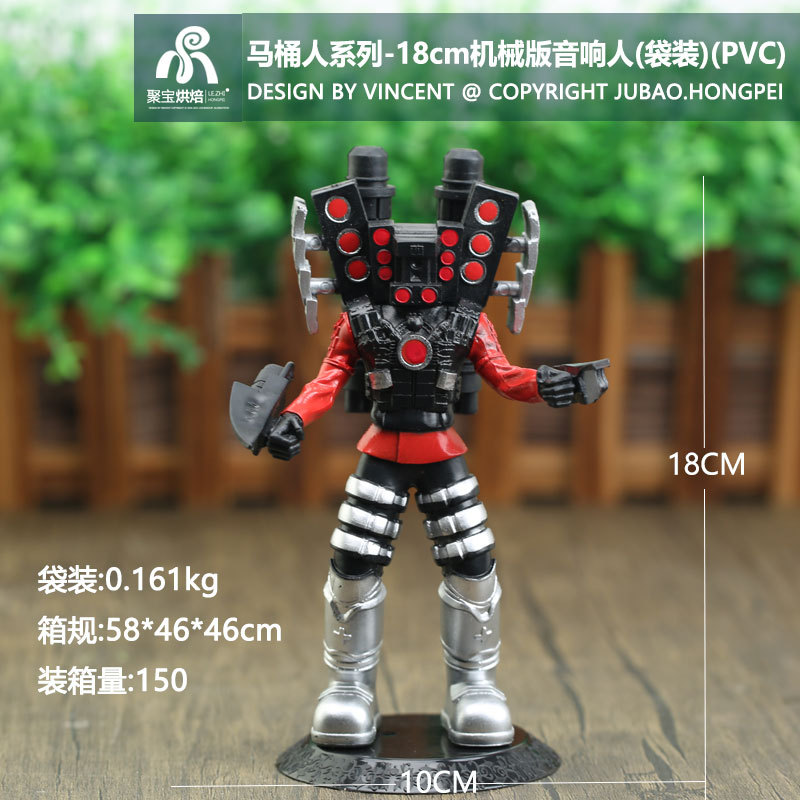 Toilet Man TV Monitor hombre muñeca Titan Monitor hombre y toilet hombre de juguete hecho a mano modelo de hombre de audio