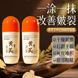 牙膏;面霜;防晒霜/喷雾