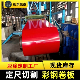 铝及铝合金材;彩钢瓦;彩涂板