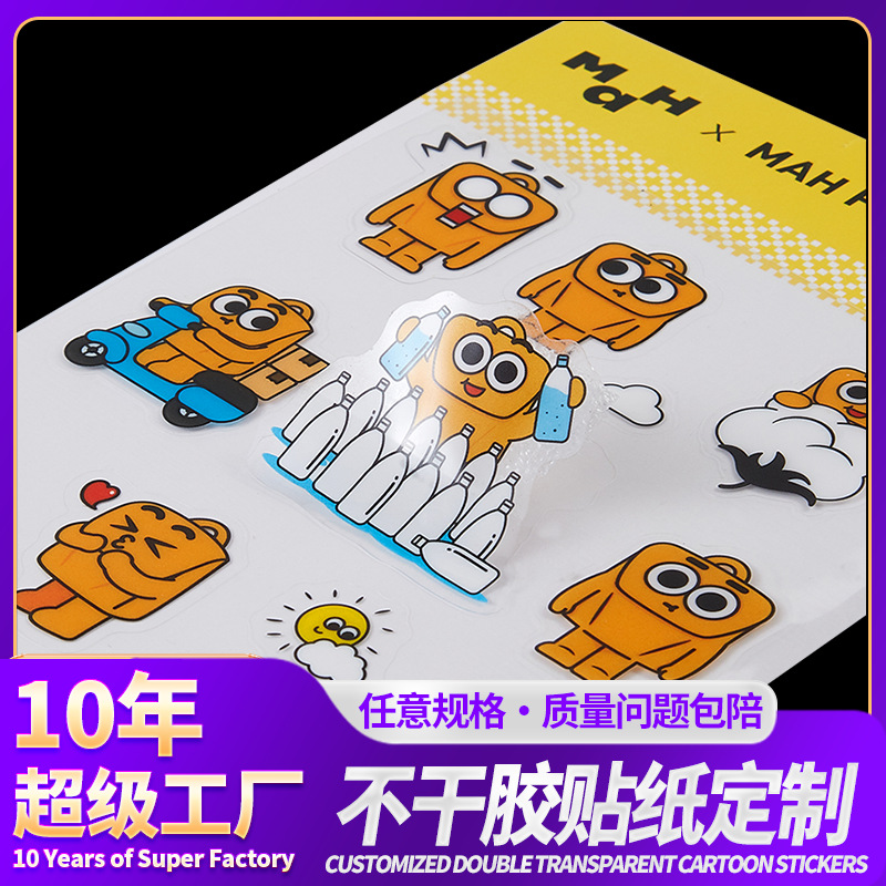 印刷厂 彩色透明卡通不干胶印刷 可爱贴纸 水杯贴画 卡通透明贴纸