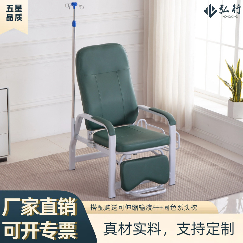 Multifunctional infusion chair with infusion rod independent reclining intravenous drip chair with pedals for hospital clinics