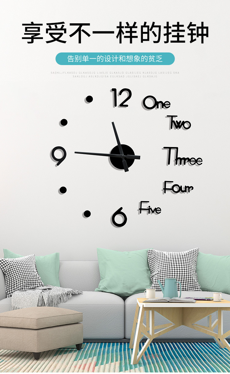DIY钟_01