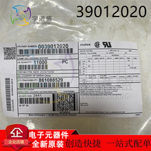 MOLEX������39-01-2020 39012020 3901-2020 5557 2P 4.2mm�ֻ�