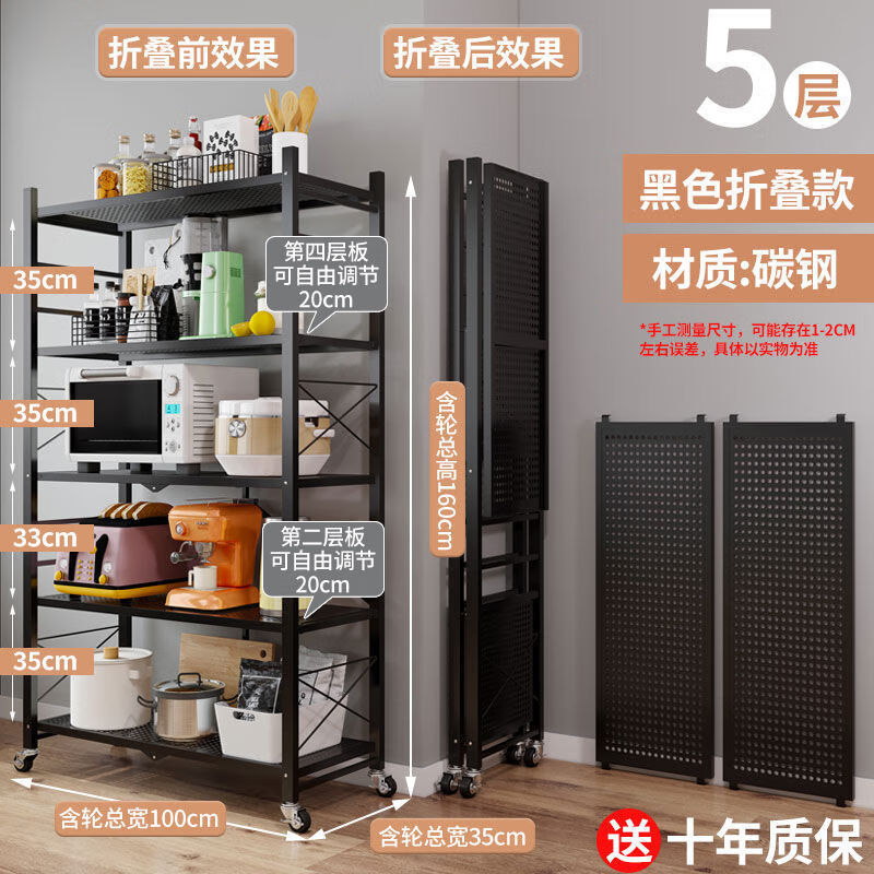 horno multicapa doméstico sin instalación para almacenamiento de artículos de cocina apilada tipo suelo horno de microondas horno de almacenamiento horno de microondas marco de almacenamiento