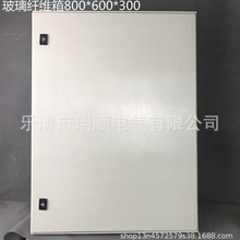 �����ַ�ˮ����� SMC������ά�ǽ����仧���������800*600*300