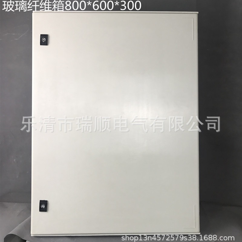 玻璃钢防水配电箱 SMC玻璃纤维非金属箱户外防腐电箱800*600*300