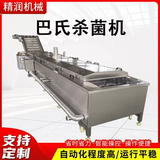 商用大型巴氏灭菌机红肠低温巴氏杀菌设备饮料巴氏杀菌冷却流水线