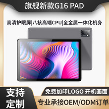 10���콢�˺�����칫ѧϰ��Ʒ5GWIFI˫��˫��֧�ֿ�������logo
