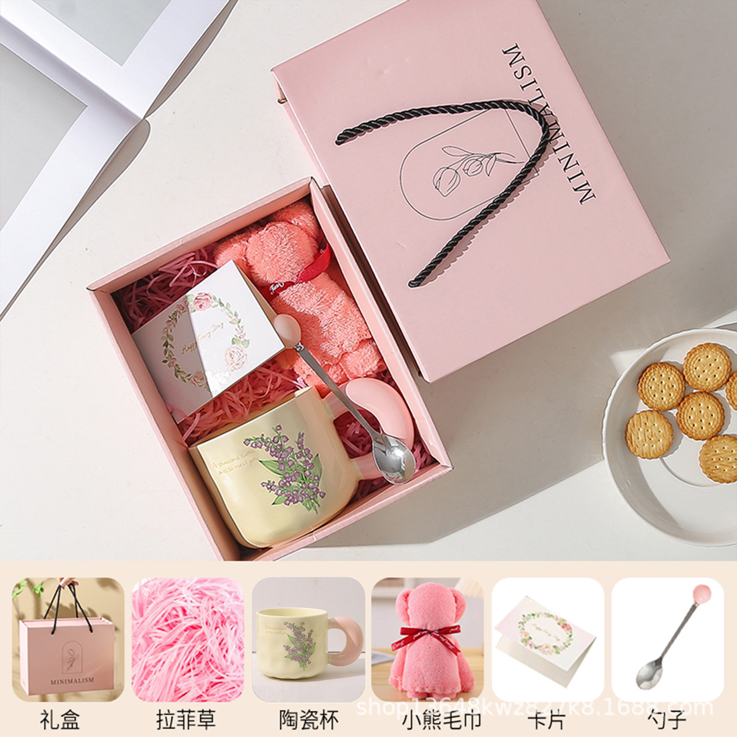 Día de la diosa, regalo de mano, taza de regalo, regalo del día de la mujer, caja de regalo de alta calidad