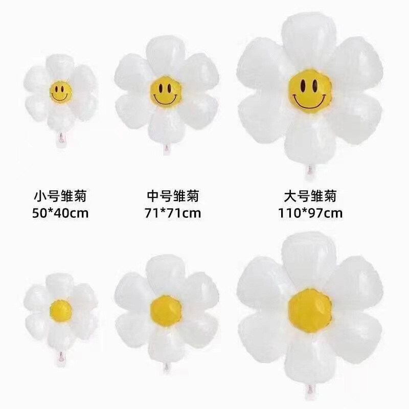 South Korea ins style macaron Daisy aluminum film ball birthday photo props white flower egg flower aluminum film balloon South Korea ins style macaron Daisy aluminum film ball birthday photo props white flower egg flower aluminum film balloon