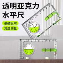 �߾���͸��ˮƽ�ߎ��̶ȽǶȳ� �����yˮƽ�x ľ���b�ޜy������