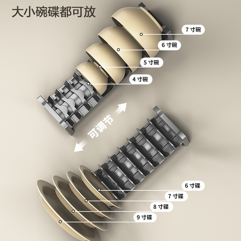 枪灰厨房抽屉碗碟架橱柜收纳分隔放刀叉碗筷勺子餐具内置分格碗架|undefined