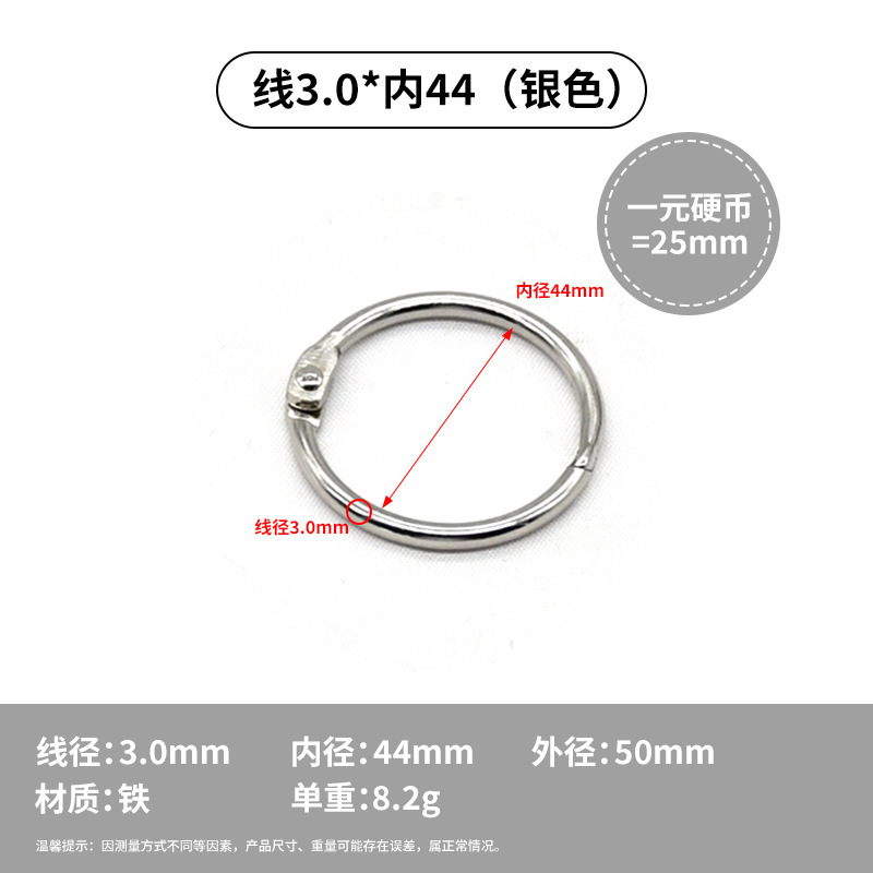 取り外し可能なカードアルバム、アルバムバインディング、収納ブックリング、クロスボーダー供給文具アクセサリー、金属防錆強力なルーズリーフリング|undefined