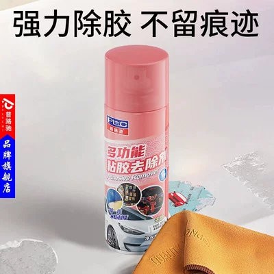Advertisement Adhesive Remover, Cleaning/curing agent