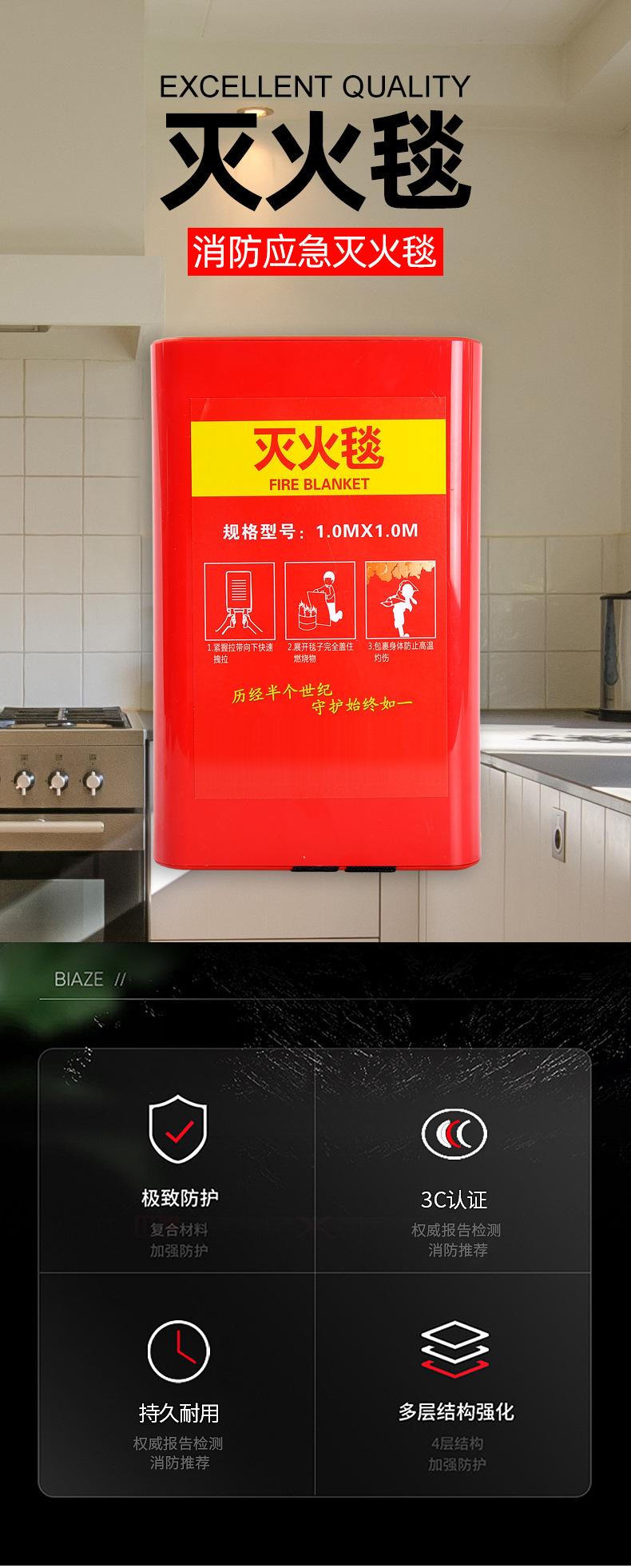 商品详情1.jpg
