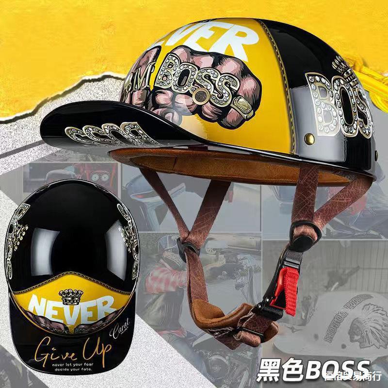 Fashion Retro Personality Baseball Cap Helmet Cycling Helmet Unisex Summer Motorcycle Head Helmet Lightweight Fashion
