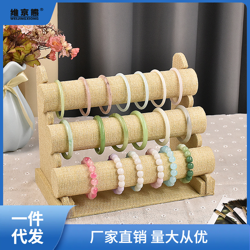 Fleece bracelet holder, jewelry display stand, watch chain rack, display rack, accessory packaging stand, bracelet display, ginger tea